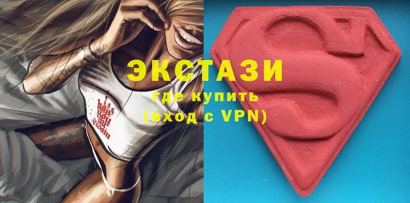 Ecstasy VHQ  купить наркотики цена  Красавино 