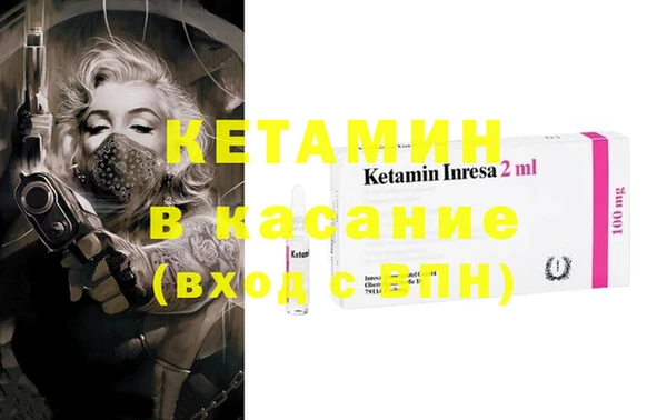 MESCALINE Бородино