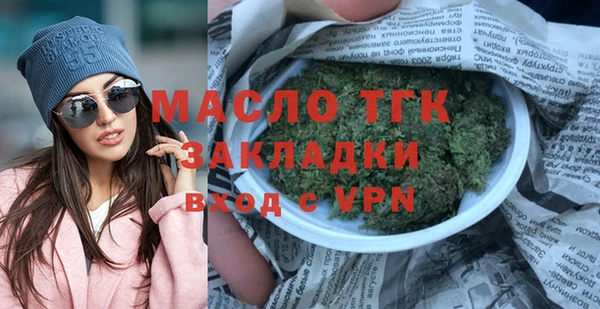 MESCALINE Бородино